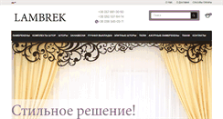 Desktop Screenshot of lambrek.com